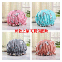 晴萌语 双层浴帽防水发帽卡通印花批发eva淋浴帽洗澡沐浴女款批发