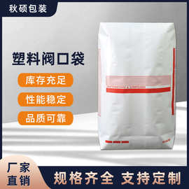 塑料加工厂的发展趋势