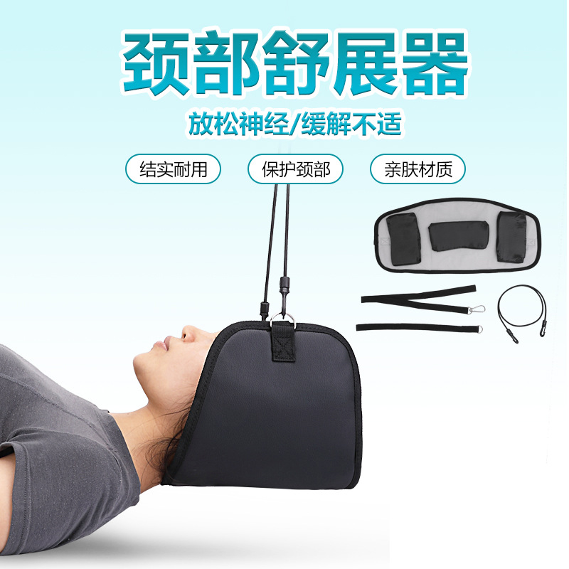 工厂现货跨境热款头颈部吊床吊枕颈椎拉伸器缓解疲劳门上脖子吊床|ms