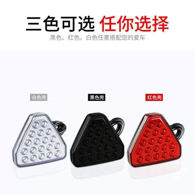 flash light car super bright – Brake light