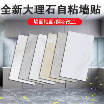 【免郵】牆貼3D立體自粘牆紙背景牆壁紙仿瓷磚牆貼環保水泥牆貼紙