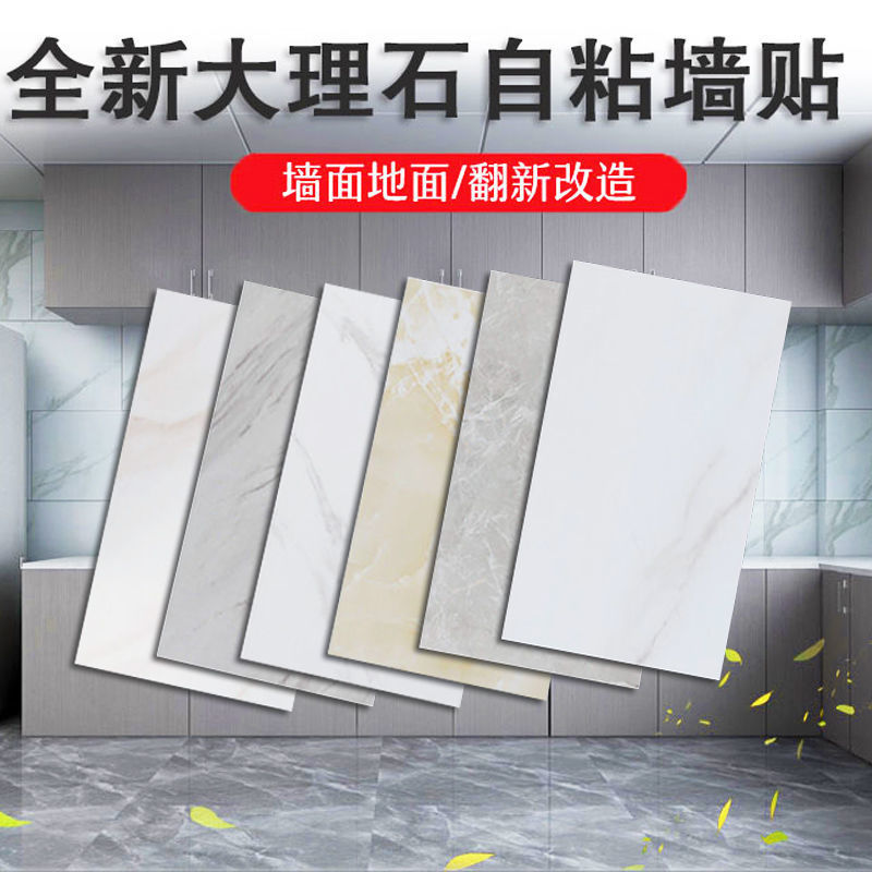 【免郵】牆貼3D立體自粘牆紙背景牆壁紙仿瓷磚牆貼環保水泥牆貼紙