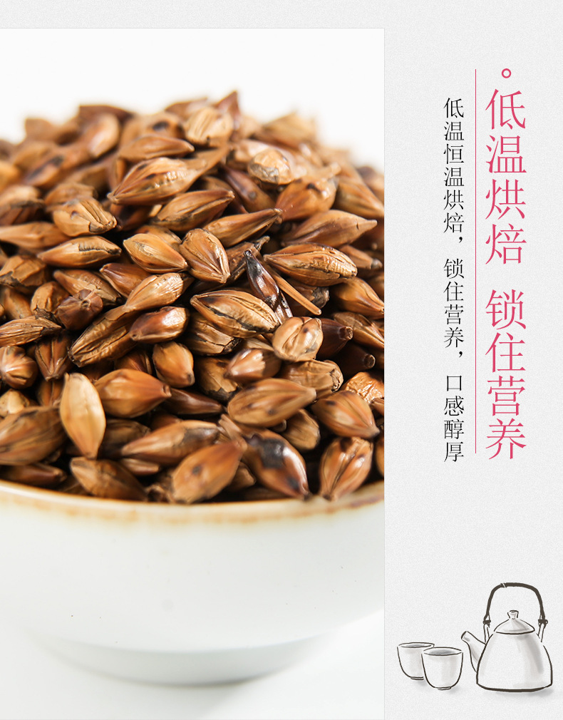 Roasted Barley Tea Da Mai Cha Loose Herbal Grain Tea 500g Bulk Pack for Hot or Cold Brewing in use