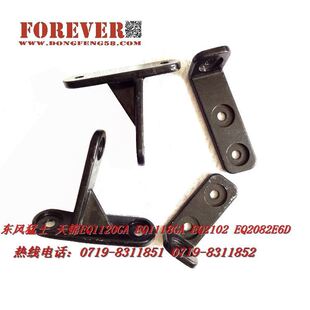 �|�L��ʿ��܇�R֧��EQ2050܊܇�����܇�R�̶��������ҕ�R