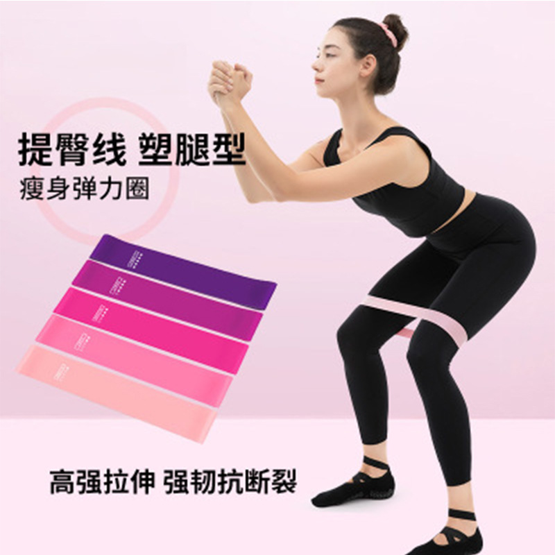 跨境爆款拉力带健身阻力带力量训练拉伸带弹力带 乳胶拉力带瑜伽