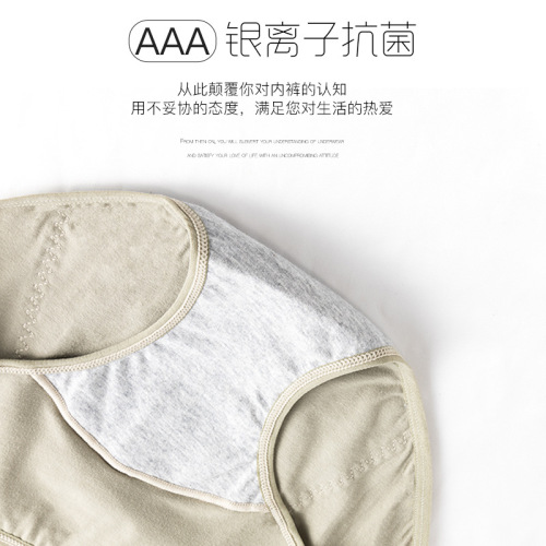 Women's physiological underwear, pure cotton, antibacterial, period leak-proof, 