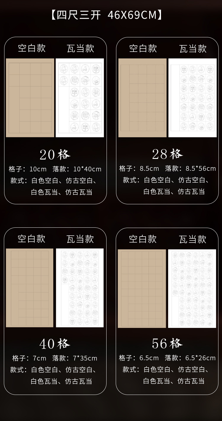 瓦当书法作品_05