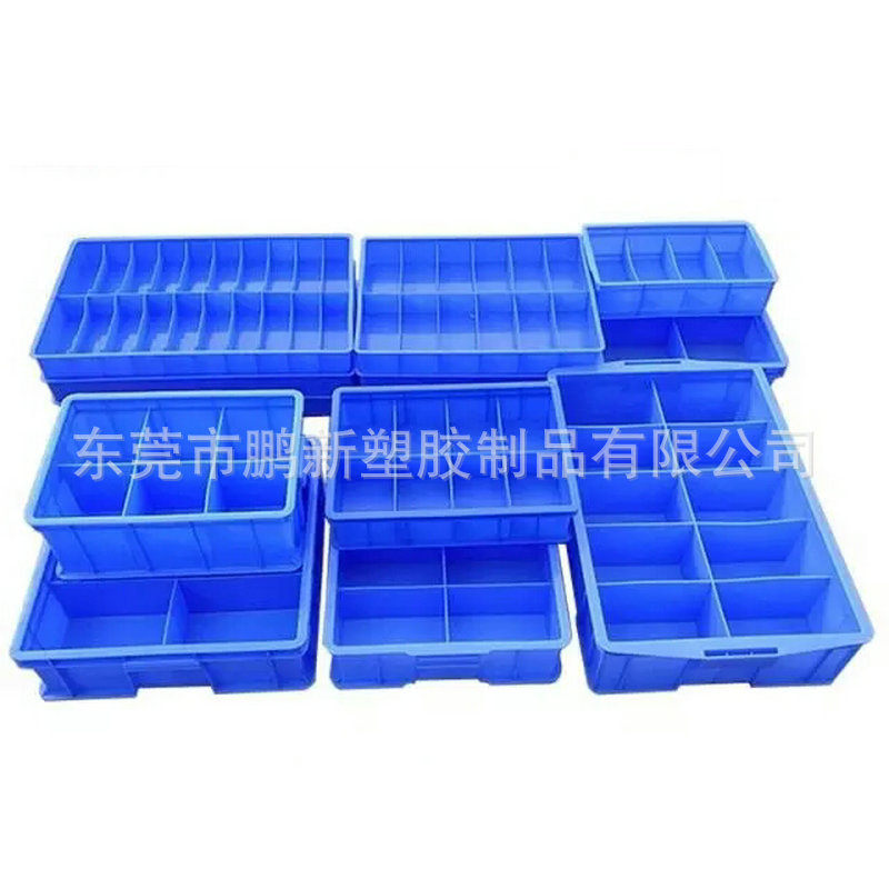 加厚大8格塑胶箱 物料分隔盒零件分类框仪表盒周转五金分类工具箱