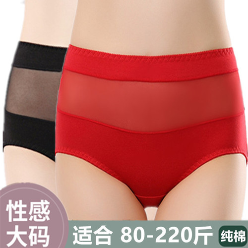 Plus size plus size underwear for women lace mid-high waist ultra-thin hip lift fat mm 200 pounds hollow sexy triangle mesh