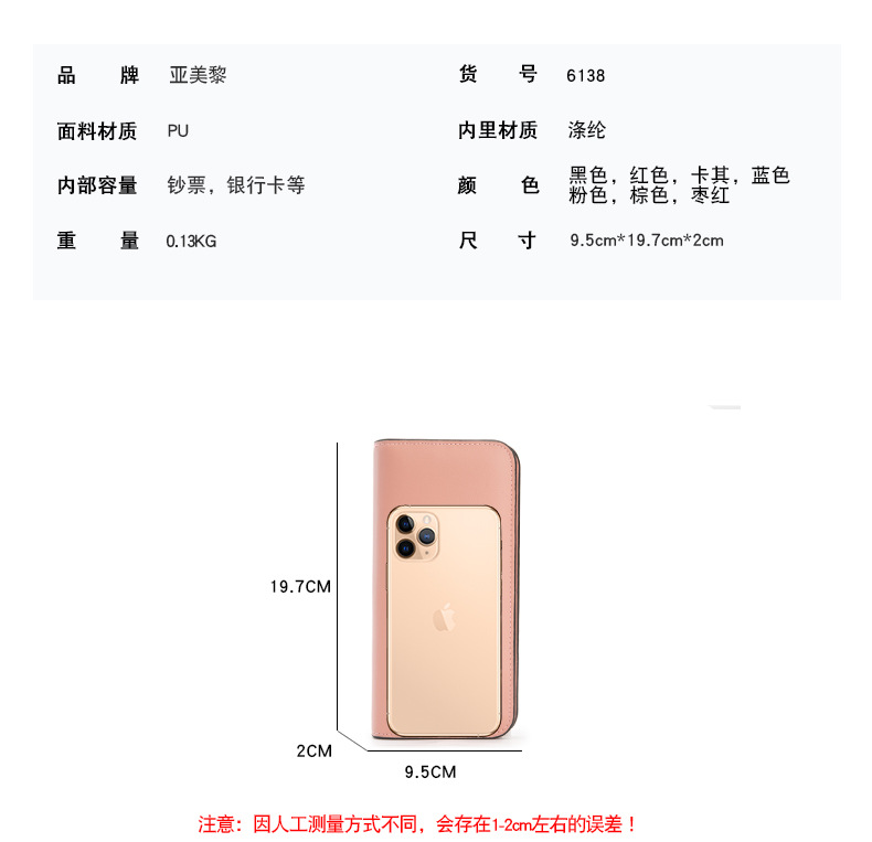 微信图片_20200912171123