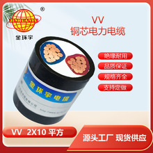 ��h����| Ӳ��|VV 2X10ƽ�� ���⿹�ϻ���|