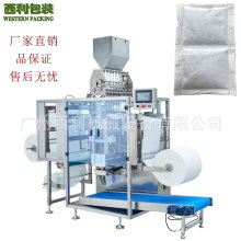 �l����w���ԄӰ��b�C�S���ԟ�С��偰l������b�Cʳ�}���а��b�C