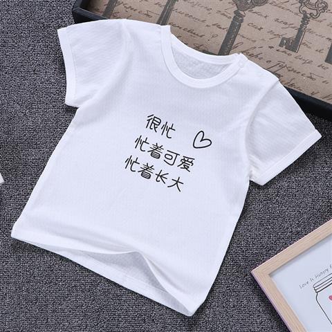 T-shirt enfant - Ref 3427712 Image 6