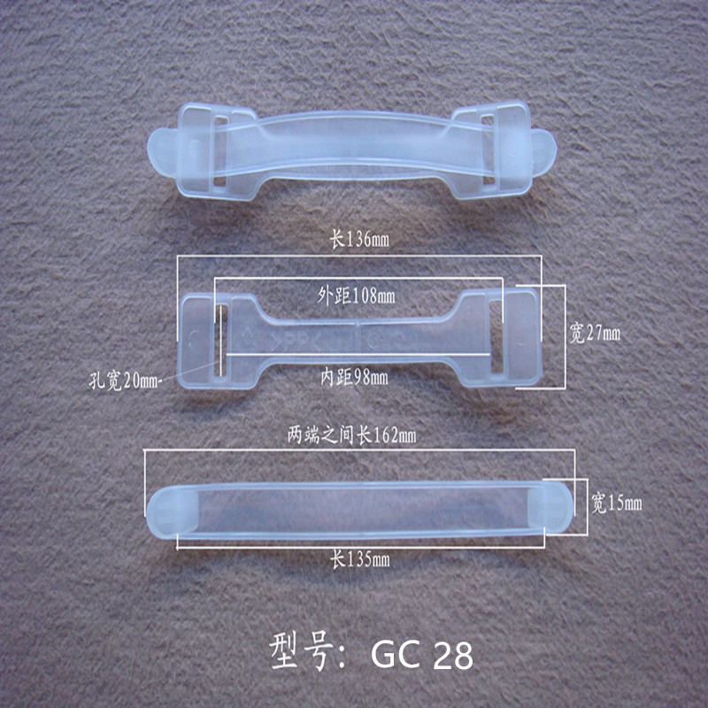 塑胶提手供应厂家pp塑料提手纸箱彩盒纸盒包装盒配套拎手扣挂钩PE