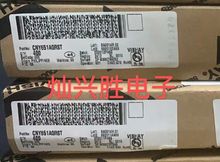 CNY651AGRST  集成電路IC芯片 SMD 全新公司現貨