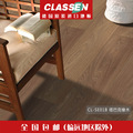 【进口】CLASSEN强化复合木地板环保耐磨防潮家用8毫米CL-SE01B