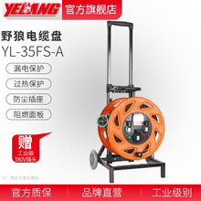 YL-36FS-A/YL3653С܇ʽ�Ƅ���|�P�����P�@���P380V���˲���