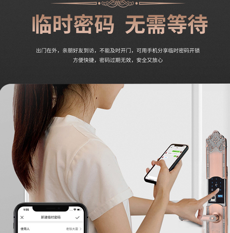 指纹锁_10
