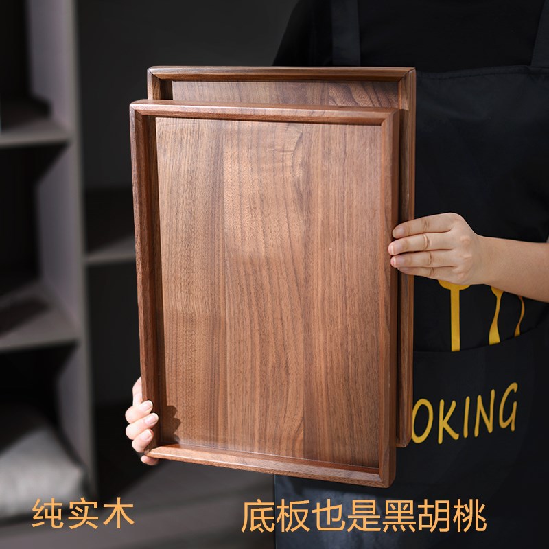 北美整木黑胡桃木托盘 长方形 咖啡茶点 木质餐盘 酒店家用|ru