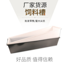 盛航一米长食槽养猪马牛羊山药种植槽