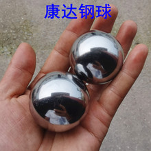 實心鐵球 40mm45mm50mm焊接鐵珠 配重研磨鋼球