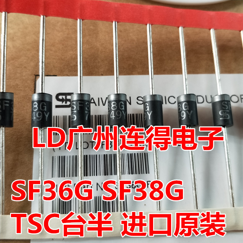 进口TSC台湾半导体 超快恢复二极管SF36G 3A400V 35NS 全新原装