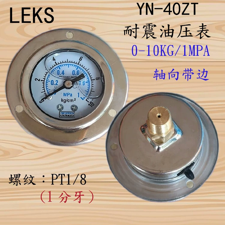 Фабрика прямых продаж осевой ремень ударопрочный манометр YN40ZT10KG 1MPA Гидравлический манометр YN40Z