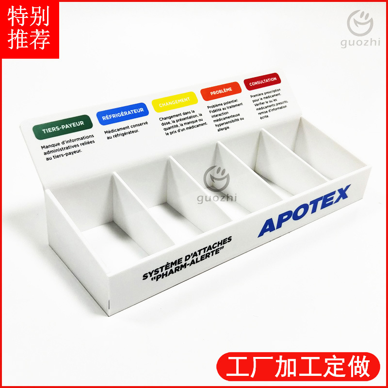 厂供新款亚克力白色分格展示盒有机玻璃压克力收纳归纳产品陈列盒