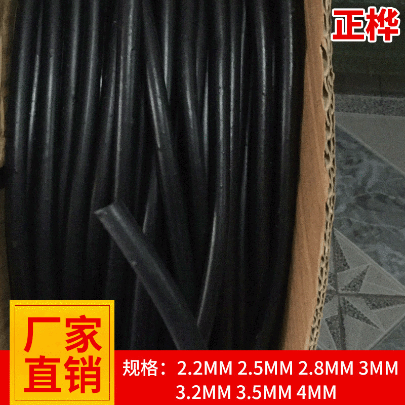 厂家批发PE圆管 书包箱包配件嵌线股条 箱包嵌线条 嵌线箱包