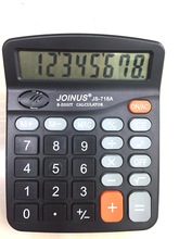 众成牌/JOINUS JS-718A带滴滴声8位数办公台式计算器