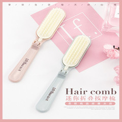摺疊式按摩梳子迷你摺疊梳子學生女士便攜式摺疊舒緩按摩梳批發