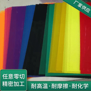 �S�ҹ��� ͸����ɫ�ɫƬpvcƬ�ľ��� ���ϱ�Ƭpvc����Ƭ �����l