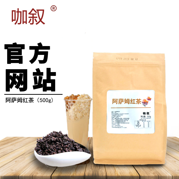 Ceylon black tea Sri Lanka Imported CTC Broken tea Hong Kong style Silk stockings tea with milk Desktop Tea shop raw material