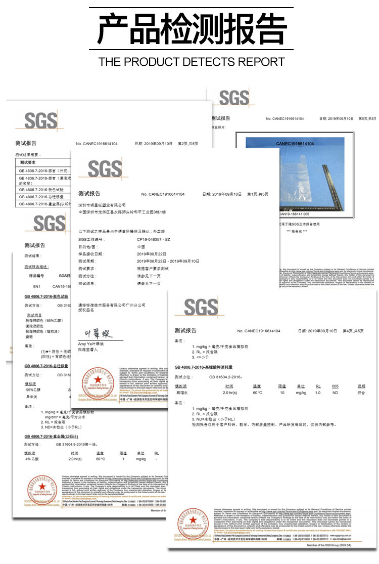 厂家批发logo高粘透明快递 封口胶带粘性强打包胶带封箱胶带胶纸详情9