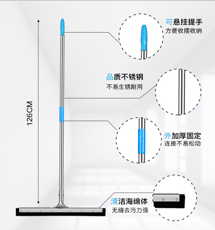 Large floor wiper floor wiper floor pusher rubber scraper Sponge tile cleaning tool