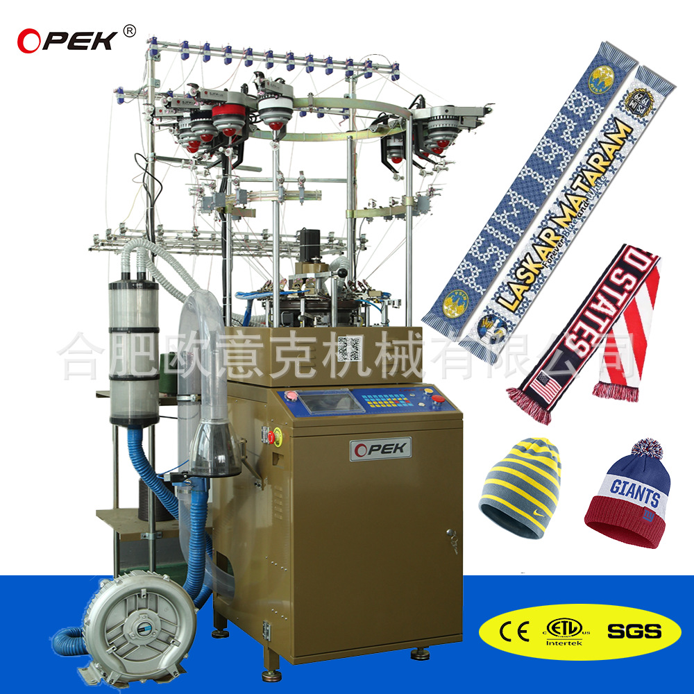 10年工厂生产提花针织小圆机 针织帽子围巾机 贝雷帽子机 帽子机