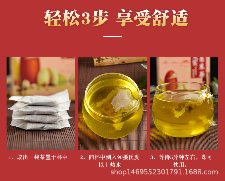 赤小豆薏米芡实茶