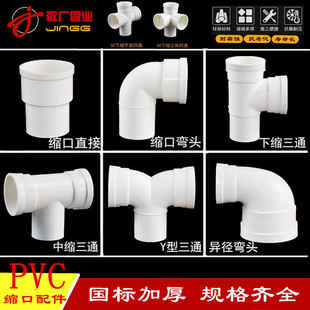 PVC�����ֱ�ӏ��^��ͨ��ͨ��ˮ�����L�Ƚ��^�s����� �����B����