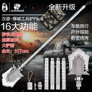 Han Road Field Shovel Multifunctional Outdoor Engineer Shovel Folding Outdoor Self-driving Traveler Shovel Shovel Car Shovel