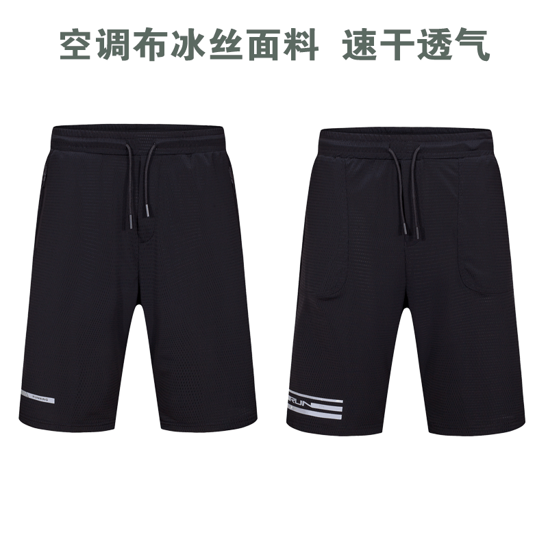夏季新款运动休闲短裤时尚青年五分裤男式空调冰丝面料速干裤批发