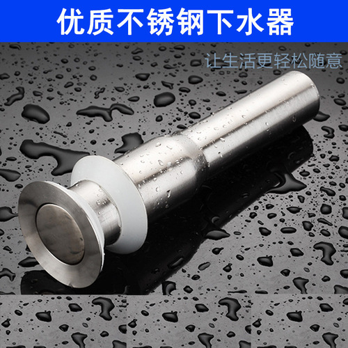 Stainless steel basin drain drainer washbasin bathroom drain pipe accessories flip cover flip plate home decoration basin