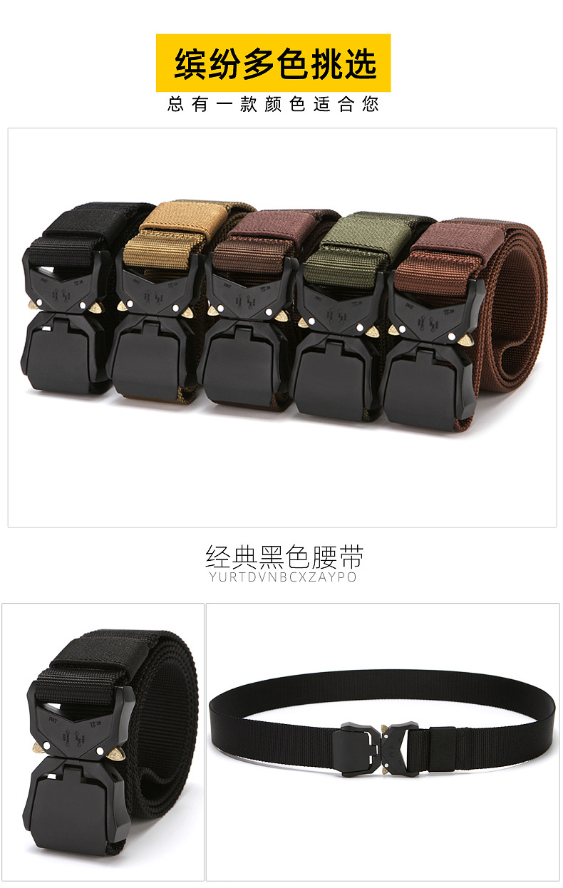 腰带详情_09