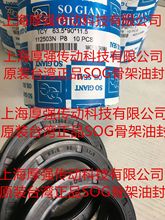 ̨��SOG�ͷ�̨����ٝ�ɕN�ͷ�SOG&HT�ͷ�112503N TCY63.5*90*11.5