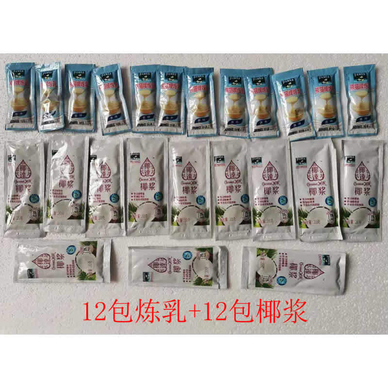 熊猫炼乳小包装炼奶面包馒头蘸酱饼干蛋挞原料12g/12包加椰浆12