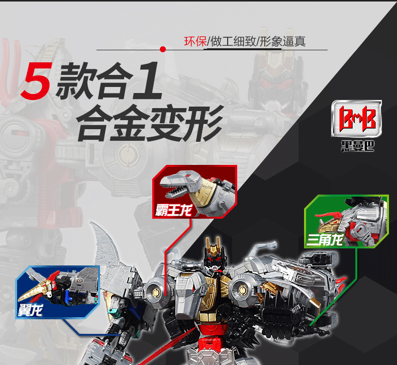 黑曼巴修罗王  (6).gif