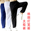 Trousers for martial arts, cotton mosquito repellent suitable for men and women for adults, flashlight