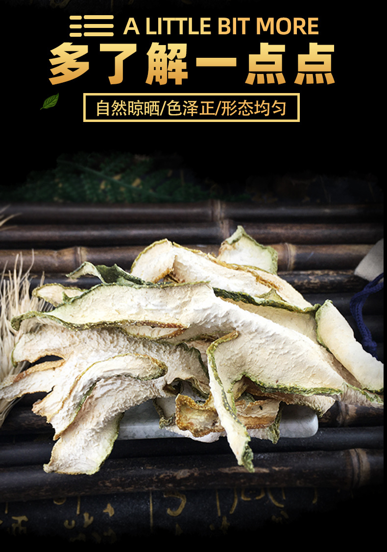 Dried Fo Shou Citron Slices 500g Bulk Bergamot Herbal Tea Ingredient key features