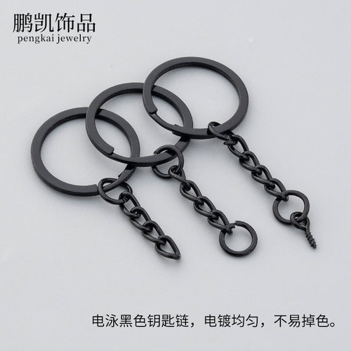 DIY jewelry accessories swimming black keychain four-section chain hanging single circle sheep eye nail handmade material bag doll pendant