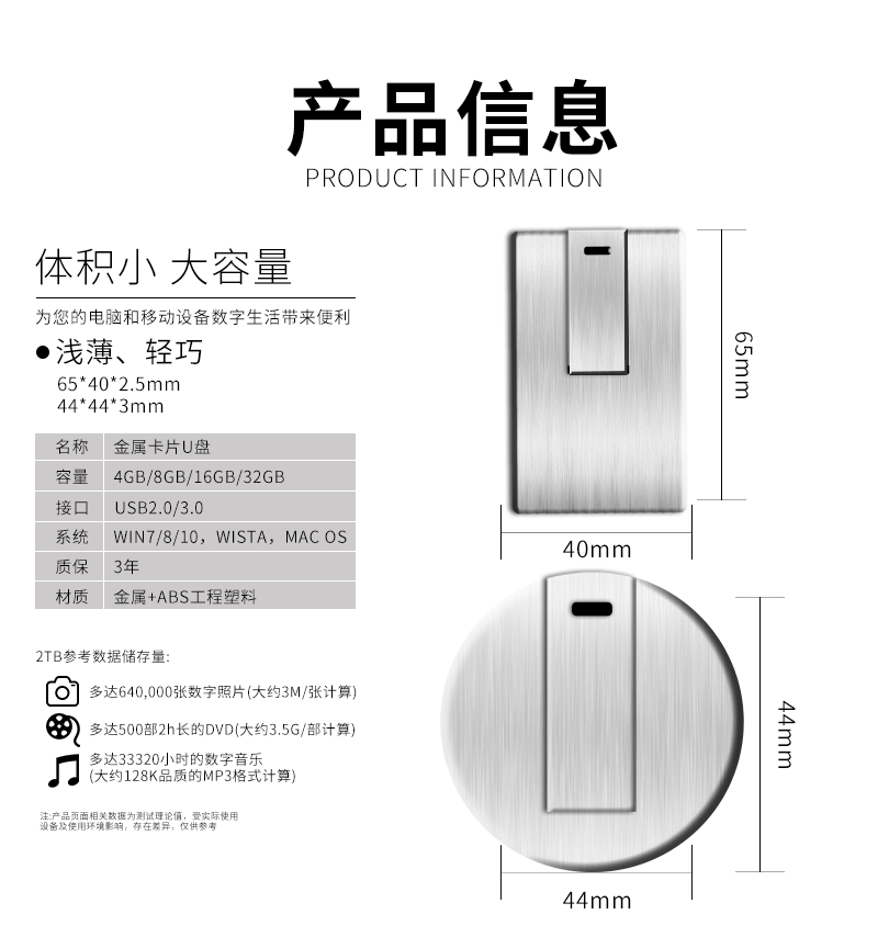 深圳市威科星电子科技有限公司