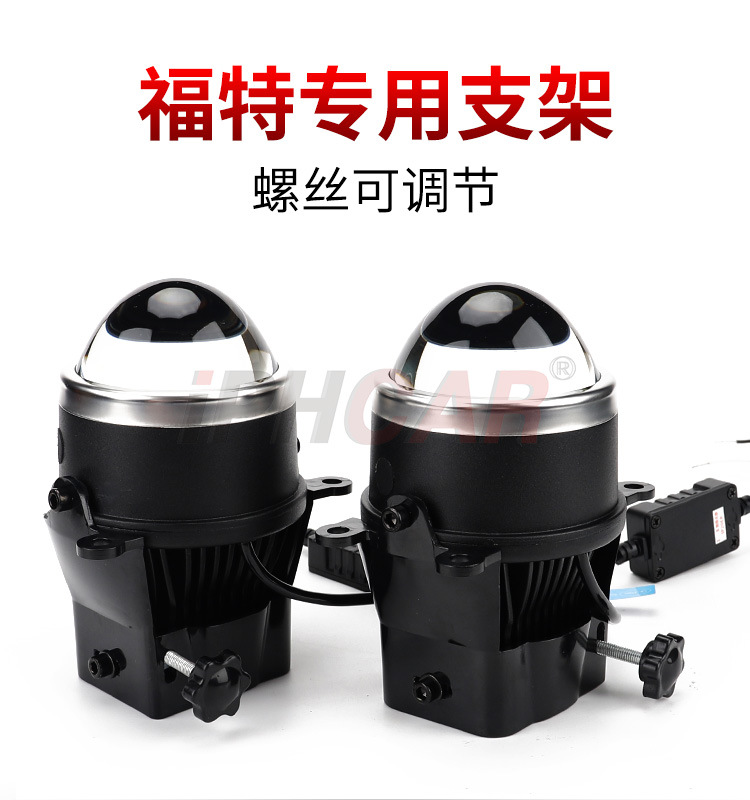 福特支架专用_14